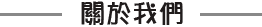 台北當舖,台北借錢,台北借款,台北機車借款,台北汽車借款