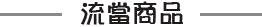 台北當舖,台北借錢,台北借款,台北機車借款,台北汽車借款