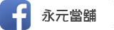台北當舖,台北借錢,台北借款,台北機車借款,台北汽車借款