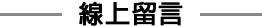台北當舖,台北借錢,台北借款,台北機車借款,台北汽車借款